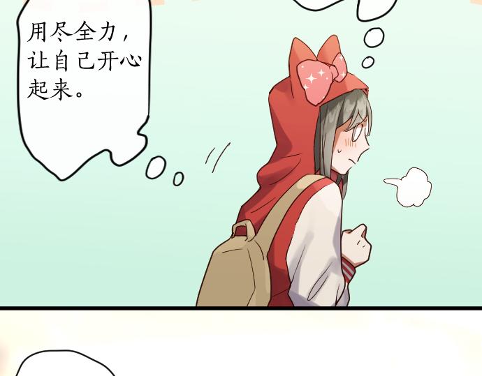 星之花韩漫全集-第124话 修学旅行和秘密无删减无遮挡章节图片 