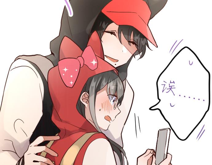 星之花韩漫全集-第124话 修学旅行和秘密无删减无遮挡章节图片 