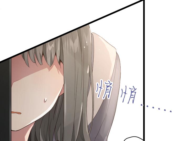 星之花韩漫全集-第124话 修学旅行和秘密无删减无遮挡章节图片 