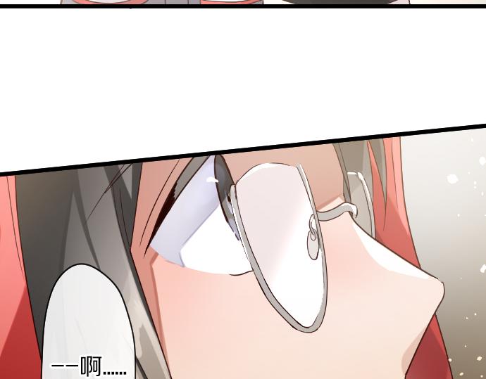 星之花韩漫全集-第124话 修学旅行和秘密无删减无遮挡章节图片 