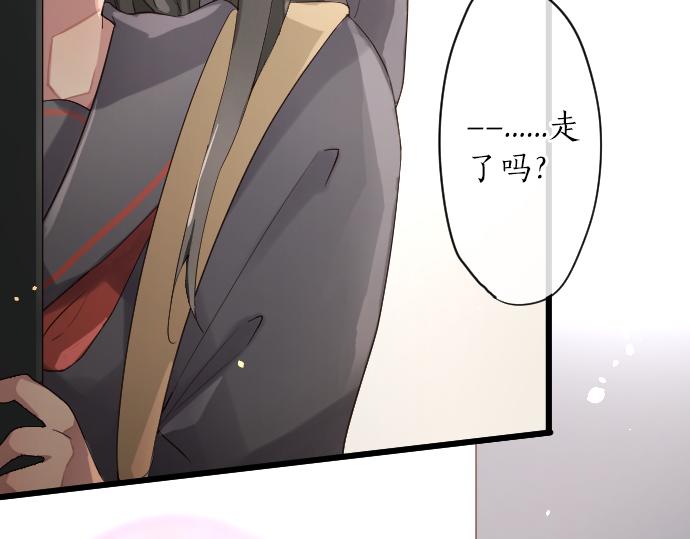 星之花韩漫全集-第124话 修学旅行和秘密无删减无遮挡章节图片 