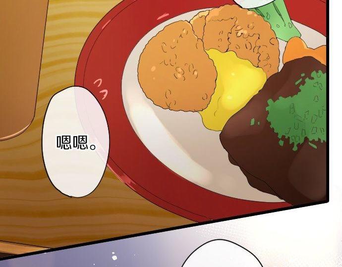 星之花韩漫全集-第124话 修学旅行和秘密无删减无遮挡章节图片 