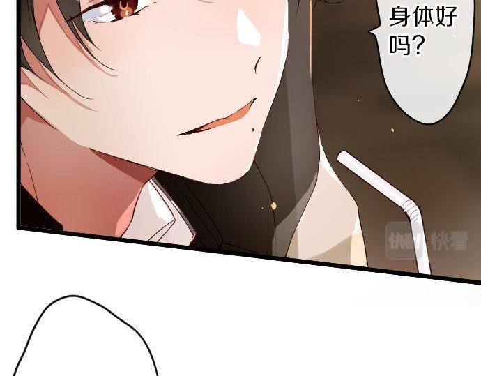 星之花韩漫全集-第124话 修学旅行和秘密无删减无遮挡章节图片 