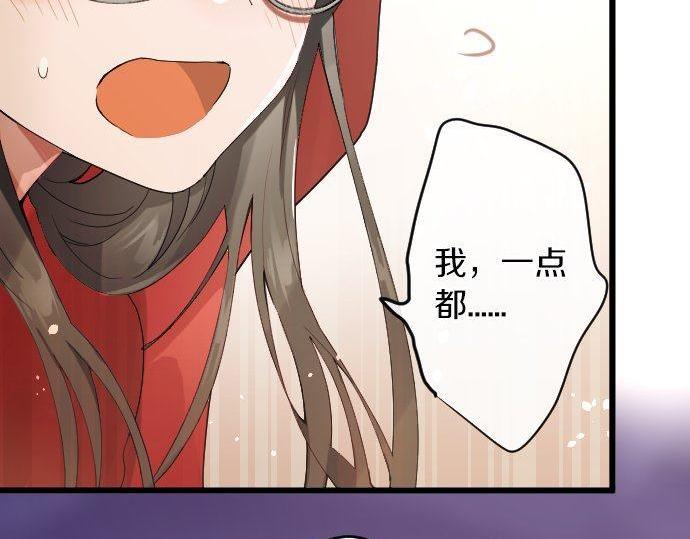 星之花韩漫全集-第124话 修学旅行和秘密无删减无遮挡章节图片 
