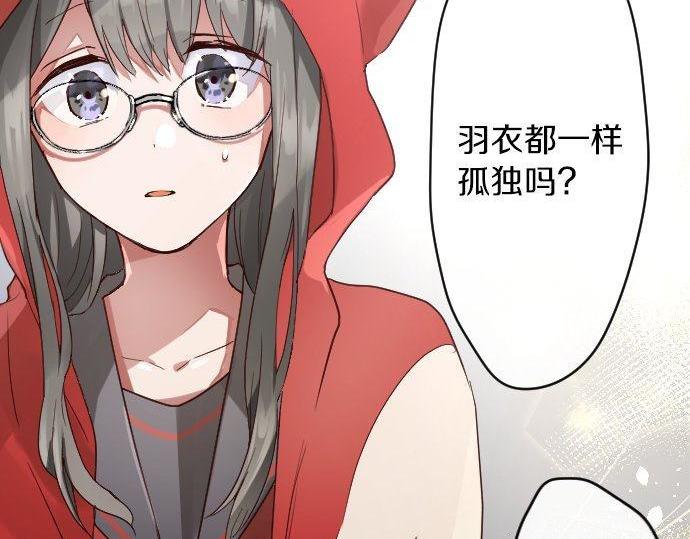 星之花韩漫全集-第124话 修学旅行和秘密无删减无遮挡章节图片 