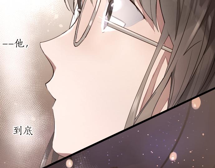 星之花韩漫全集-第125话 修学旅行和内心无删减无遮挡章节图片 