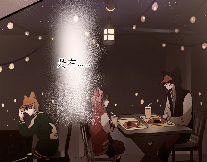 星之花韩漫全集-第125话 修学旅行和内心无删减无遮挡章节图片 