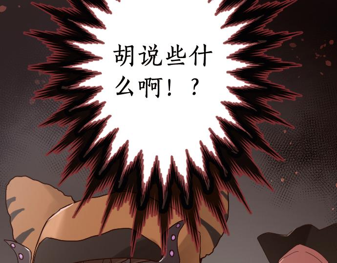 星之花韩漫全集-第125话 修学旅行和内心无删减无遮挡章节图片 