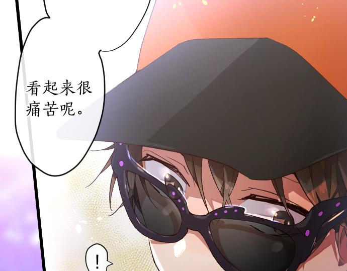 星之花韩漫全集-第125话 修学旅行和内心无删减无遮挡章节图片 