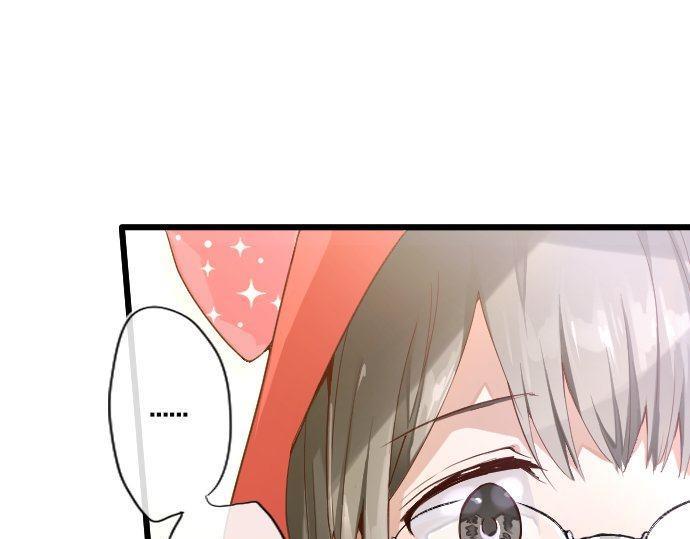 星之花韩漫全集-第125话 修学旅行和内心无删减无遮挡章节图片 