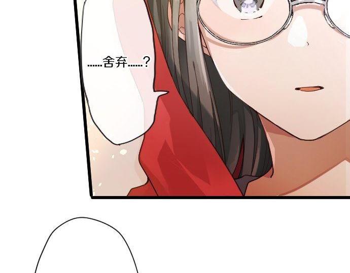 星之花韩漫全集-第125话 修学旅行和内心无删减无遮挡章节图片 