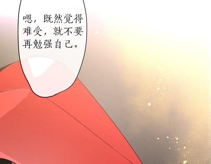 星之花韩漫全集-第125话 修学旅行和内心无删减无遮挡章节图片 