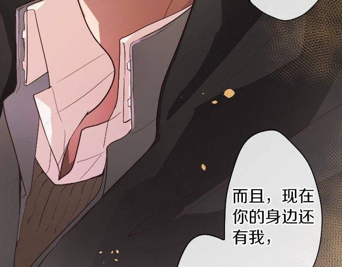 星之花韩漫全集-第125话 修学旅行和内心无删减无遮挡章节图片 