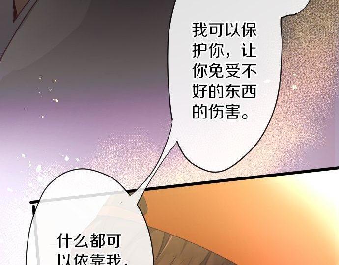 星之花韩漫全集-第125话 修学旅行和内心无删减无遮挡章节图片 