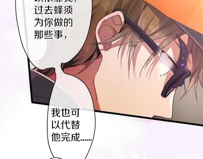 星之花韩漫全集-第125话 修学旅行和内心无删减无遮挡章节图片 