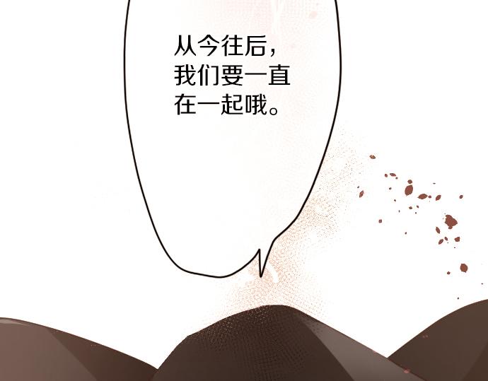 星之花韩漫全集-第125话 修学旅行和内心无删减无遮挡章节图片 