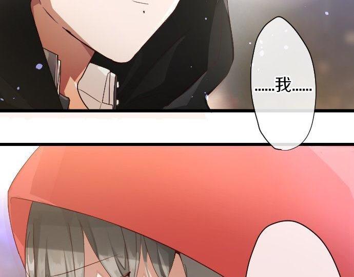 星之花韩漫全集-第125话 修学旅行和内心无删减无遮挡章节图片 