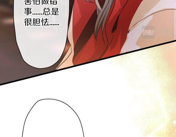星之花韩漫全集-第125话 修学旅行和内心无删减无遮挡章节图片 
