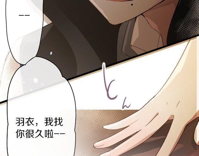星之花韩漫全集-第125话 修学旅行和内心无删减无遮挡章节图片 