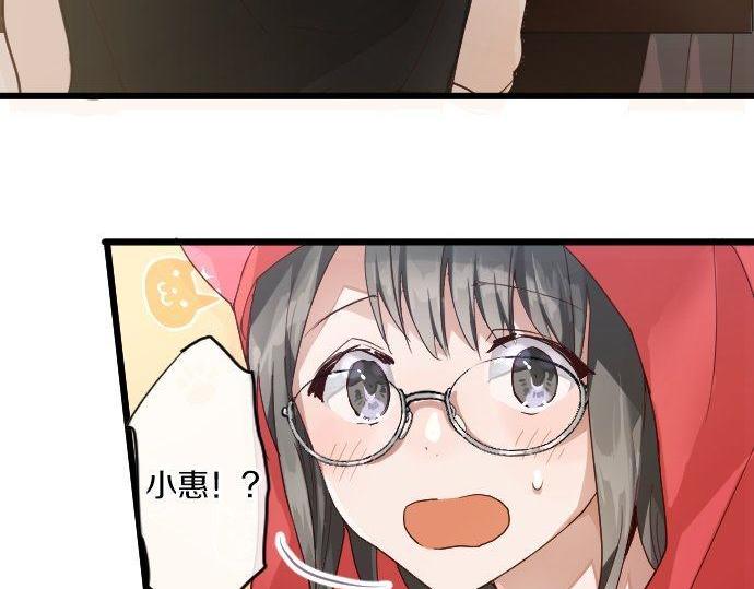 星之花韩漫全集-第125话 修学旅行和内心无删减无遮挡章节图片 