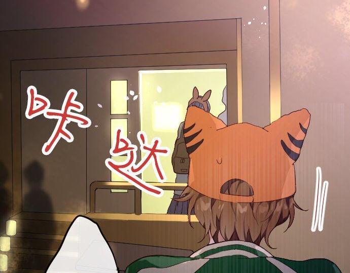 星之花韩漫全集-第125话 修学旅行和内心无删减无遮挡章节图片 