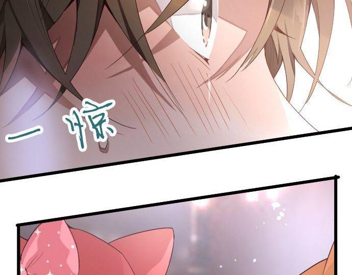星之花韩漫全集-第125话 修学旅行和内心无删减无遮挡章节图片 