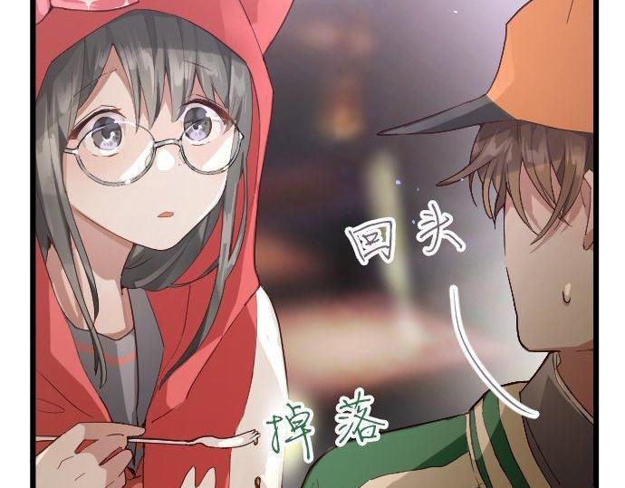 星之花韩漫全集-第125话 修学旅行和内心无删减无遮挡章节图片 