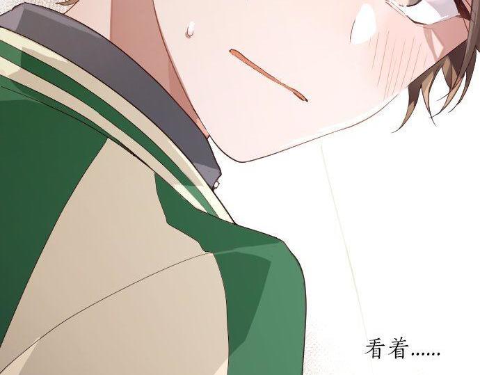 星之花韩漫全集-第125话 修学旅行和内心无删减无遮挡章节图片 