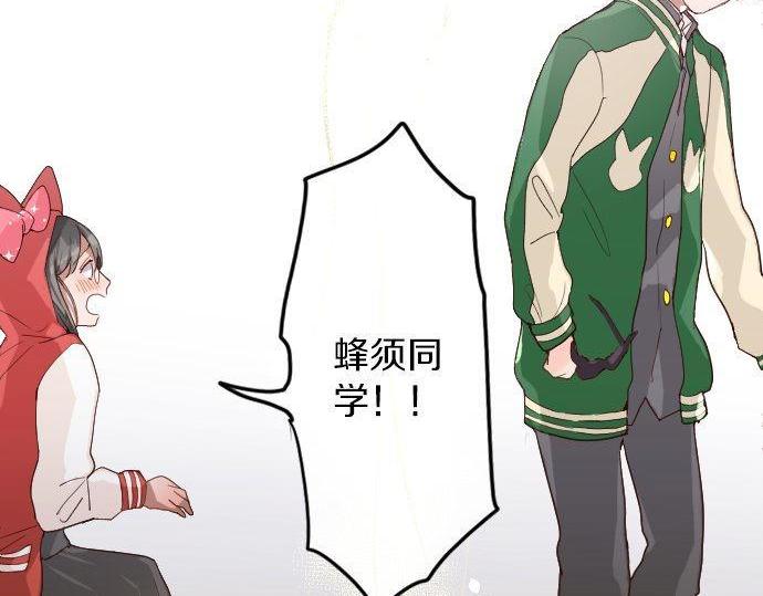 星之花韩漫全集-第125话 修学旅行和内心无删减无遮挡章节图片 