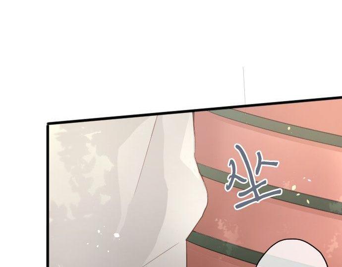 星之花韩漫全集-第126话 修学旅行和告白无删减无遮挡章节图片 