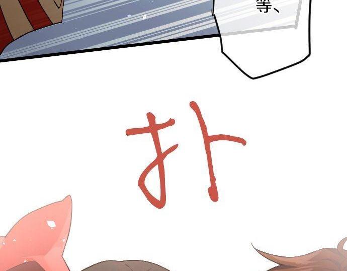 星之花韩漫全集-第126话 修学旅行和告白无删减无遮挡章节图片 