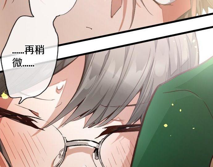 星之花韩漫全集-第126话 修学旅行和告白无删减无遮挡章节图片 