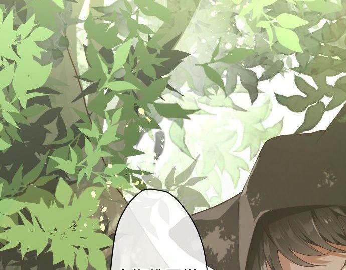 星之花韩漫全集-第126话 修学旅行和告白无删减无遮挡章节图片 