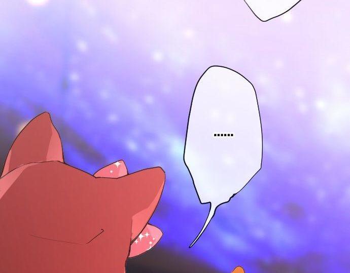 星之花韩漫全集-第126话 修学旅行和告白无删减无遮挡章节图片 