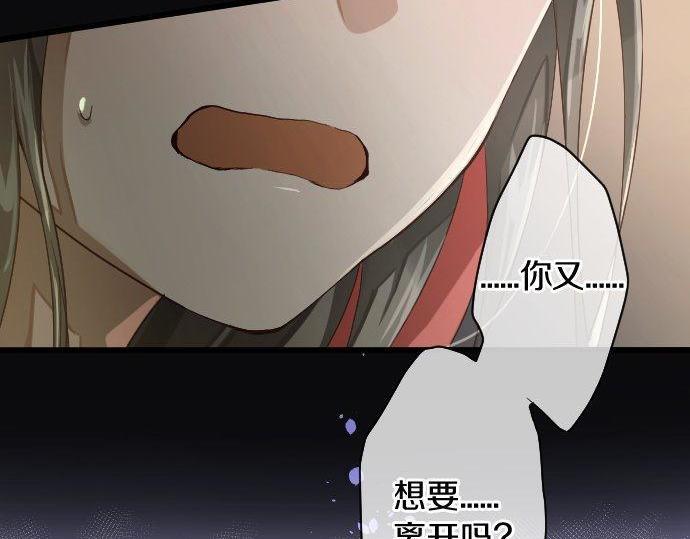 星之花韩漫全集-第126话 修学旅行和告白无删减无遮挡章节图片 