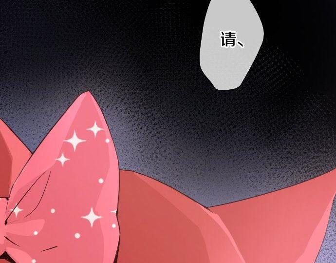 星之花韩漫全集-第126话 修学旅行和告白无删减无遮挡章节图片 