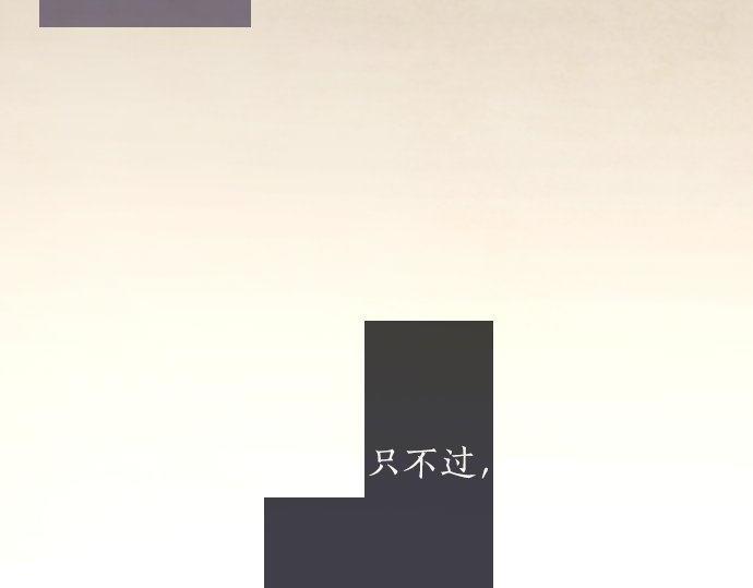 星之花韩漫全集-第127话 可怜的孩子无删减无遮挡章节图片 