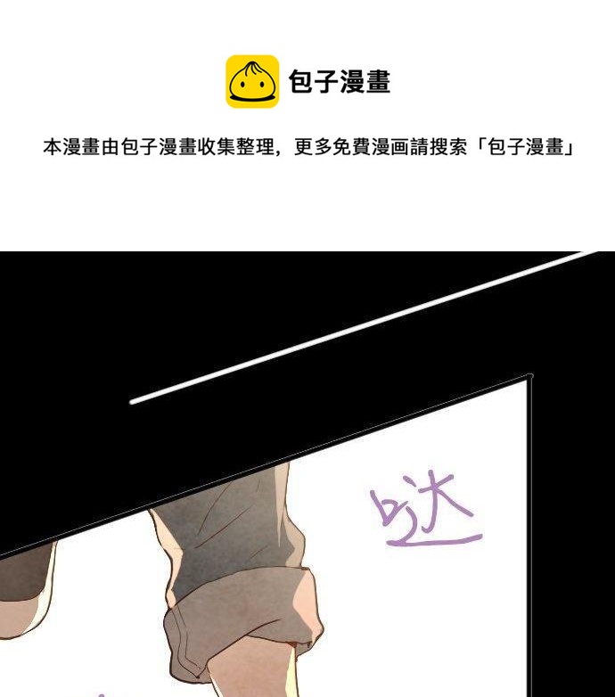 星之花韩漫全集-第127话 可怜的孩子无删减无遮挡章节图片 