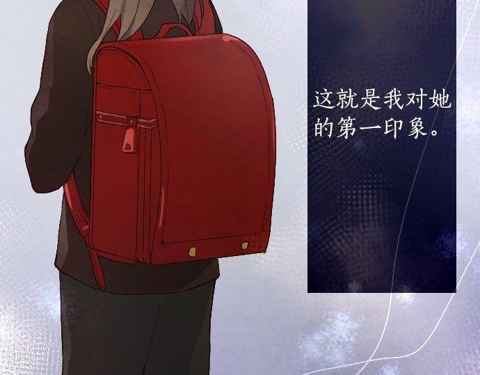 星之花韩漫全集-第127话 可怜的孩子无删减无遮挡章节图片 