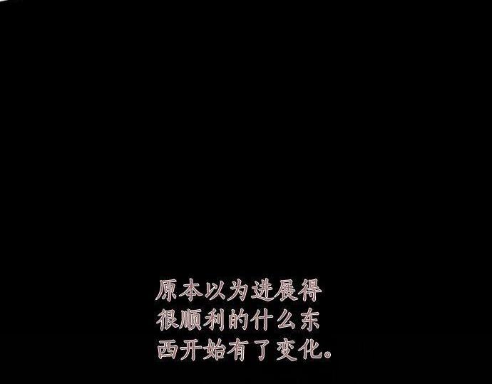 星之花韩漫全集-第127话 可怜的孩子无删减无遮挡章节图片 