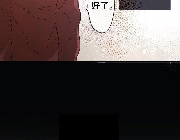 星之花韩漫全集-第127话 可怜的孩子无删减无遮挡章节图片 