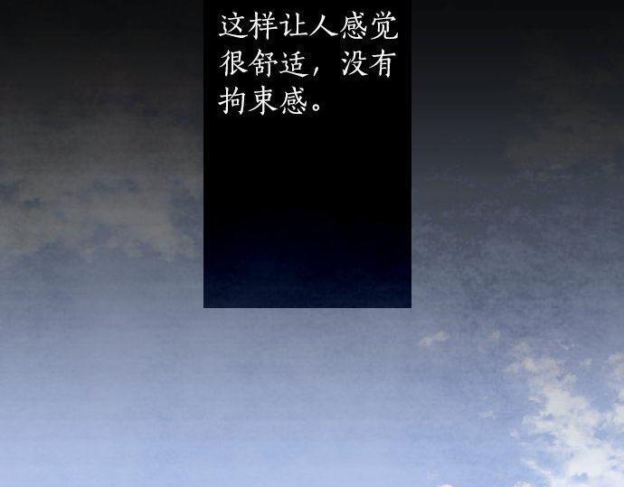 星之花韩漫全集-第127话 可怜的孩子无删减无遮挡章节图片 