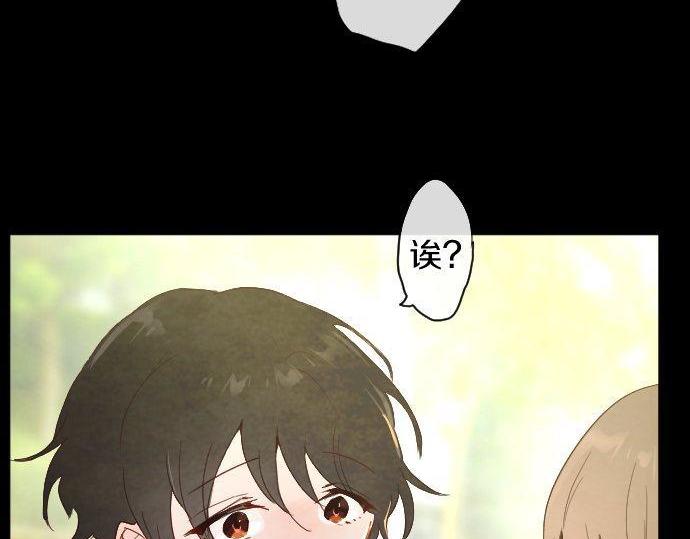 星之花韩漫全集-第127话 可怜的孩子无删减无遮挡章节图片 