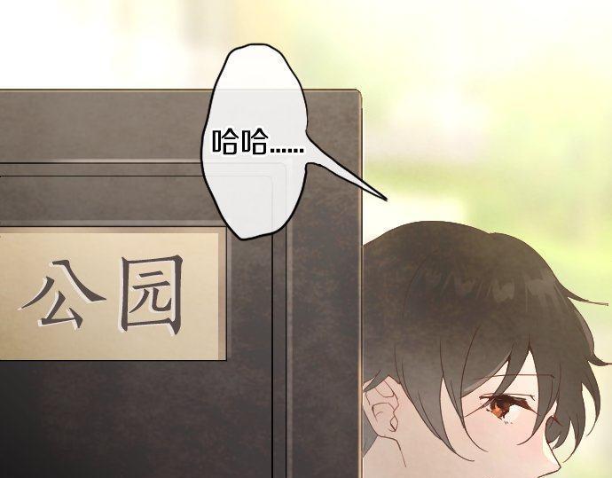 星之花韩漫全集-第127话 可怜的孩子无删减无遮挡章节图片 
