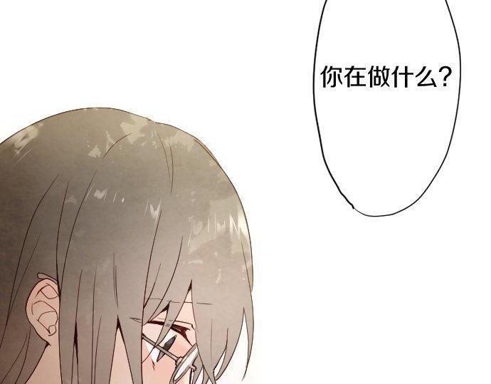 星之花韩漫全集-第127话 可怜的孩子无删减无遮挡章节图片 