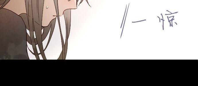 星之花韩漫全集-第127话 可怜的孩子无删减无遮挡章节图片 