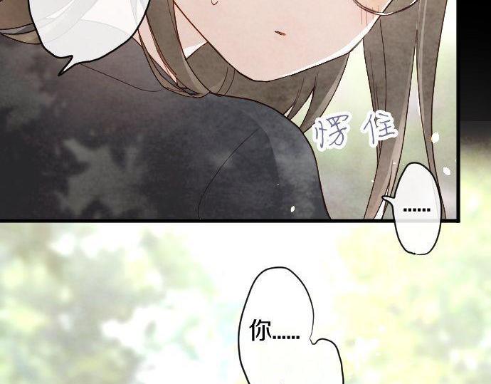 星之花韩漫全集-第127话 可怜的孩子无删减无遮挡章节图片 