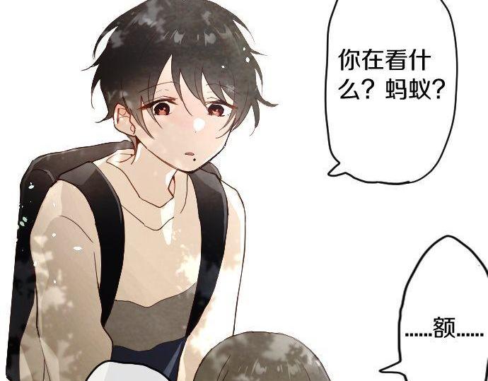 星之花韩漫全集-第127话 可怜的孩子无删减无遮挡章节图片 