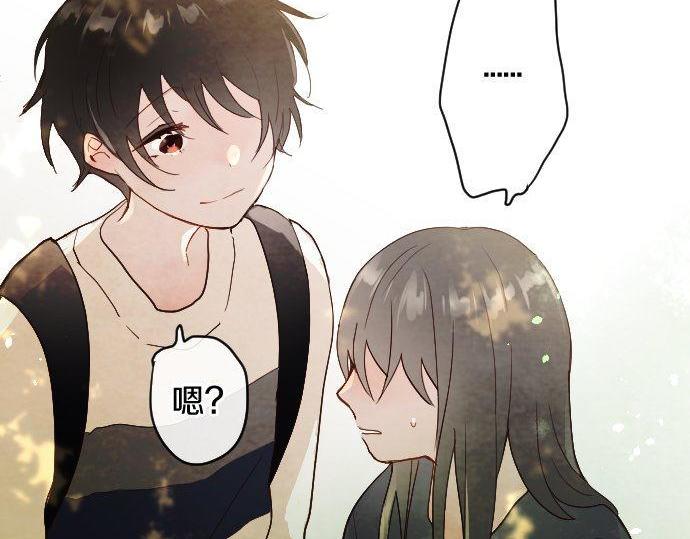 星之花韩漫全集-第127话 可怜的孩子无删减无遮挡章节图片 