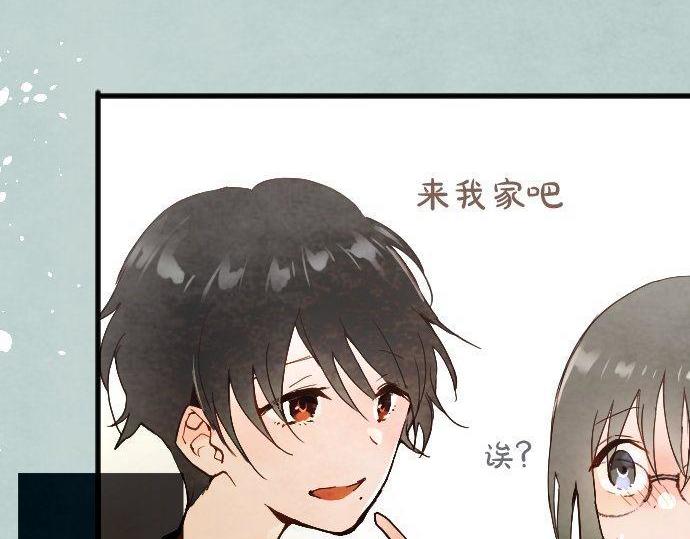 星之花韩漫全集-第127话 可怜的孩子无删减无遮挡章节图片 